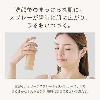 Amazon.co.jp: FATUITE 【お試しサイズ 】ブライテスト ファースト