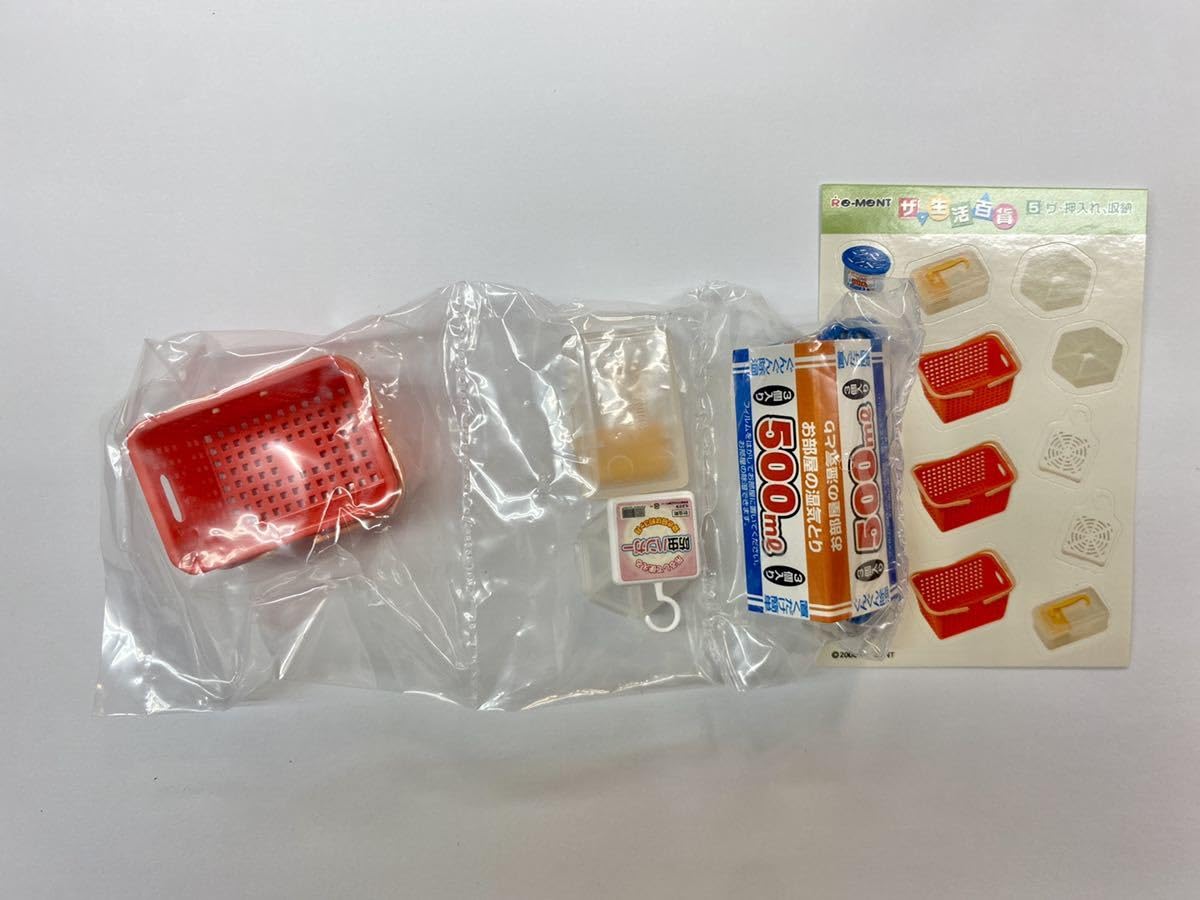 Amazon.co.jp: リーメント ぷちサンプルシリーズ ザ生活百貨