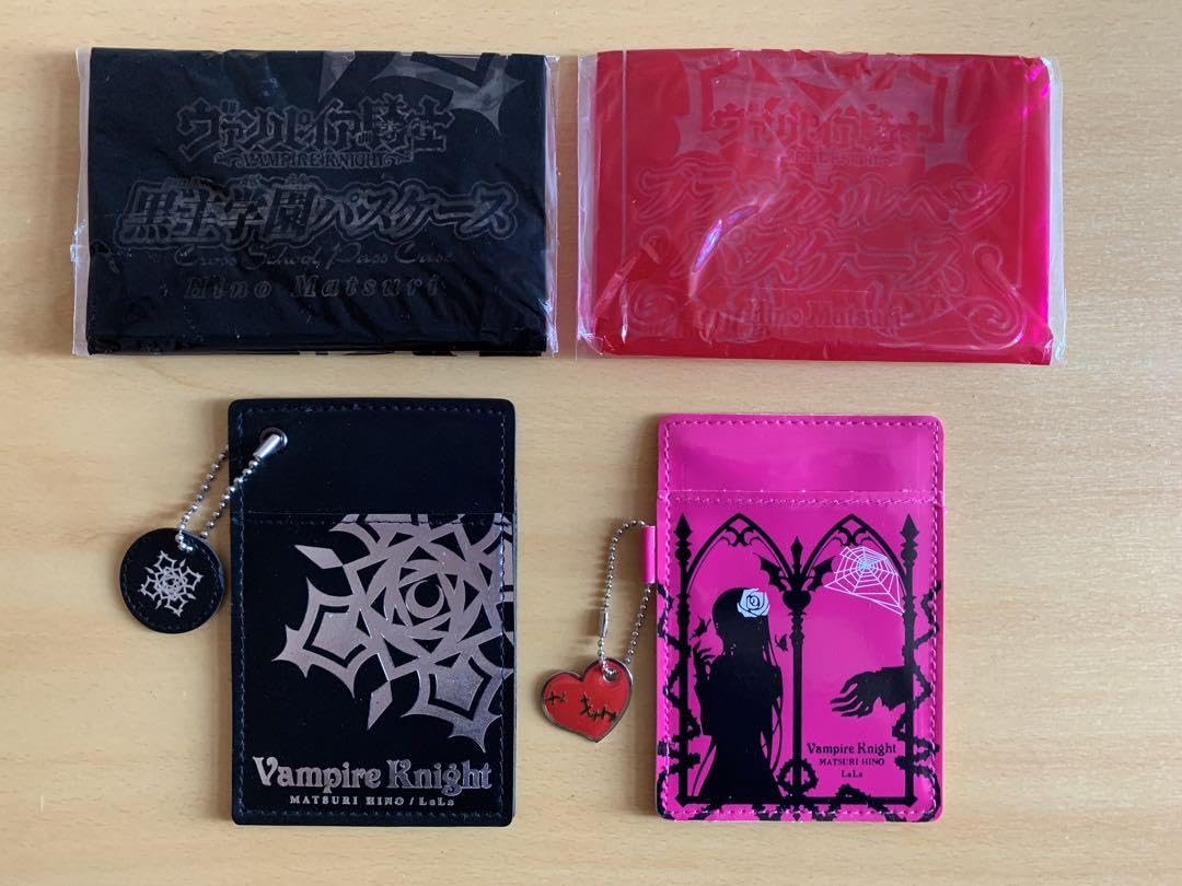 Amazon.co.jp: LaLa付録 ヴァンパイア騎士 パスケースセット
