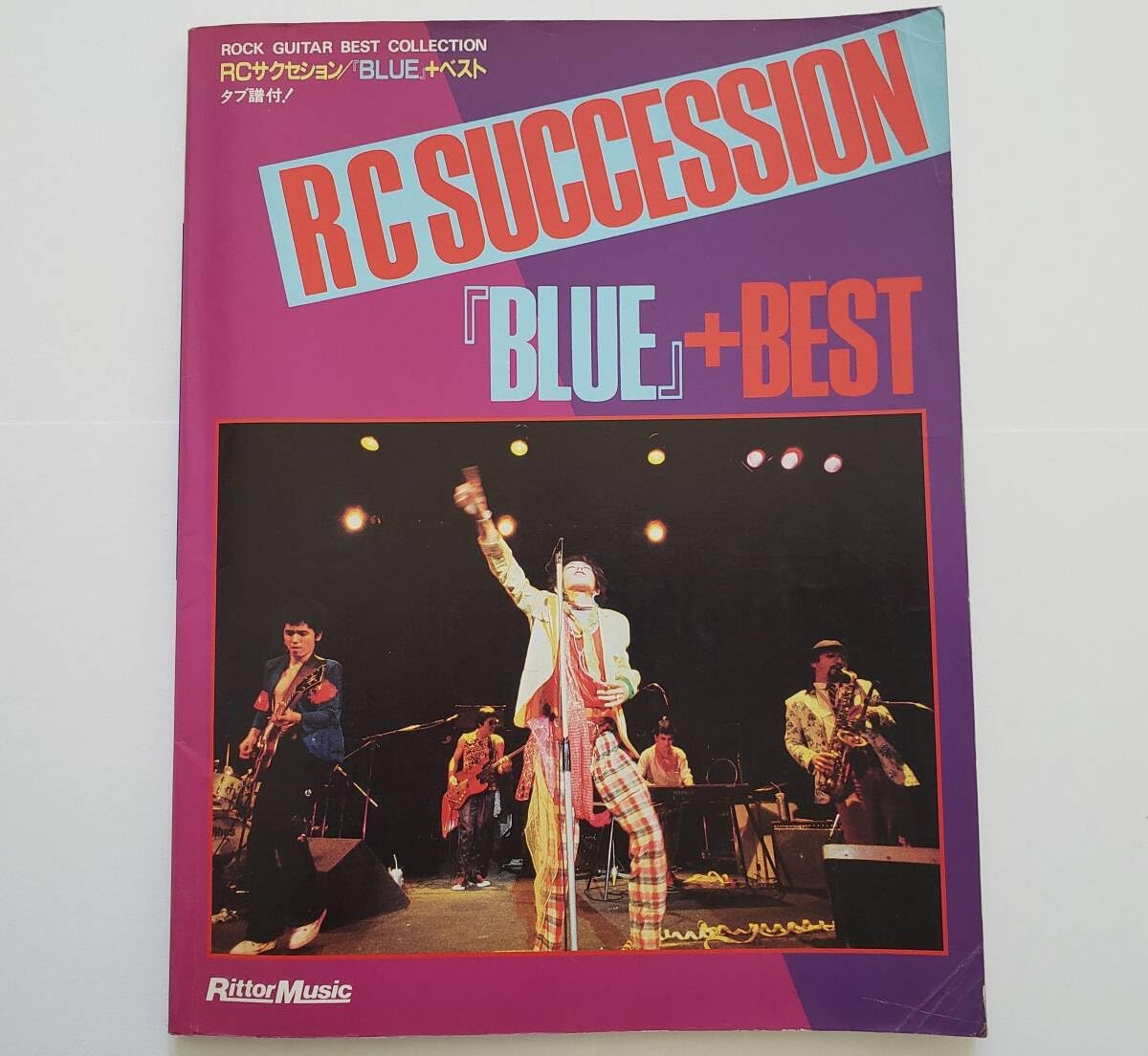 Amazon.co.jp: RC SUCCESSION BLUE BEST 全17曲 RCサクセション ブルー