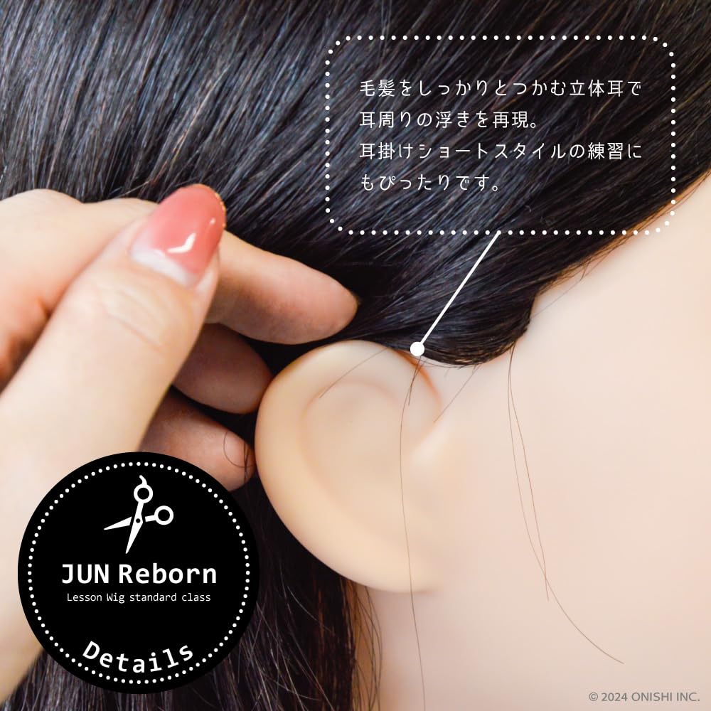 Amazon.co.jp: ON beauty JUN Reborn カットウィッグ 練習用 人毛100