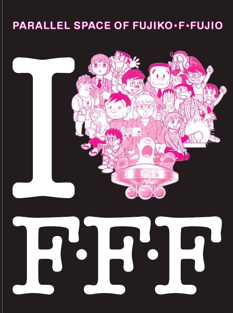 Amazon.co.jp: 藤子・F・不二雄のパラレル・スペース DVD-BOX : 長澤