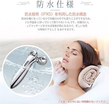 Amazon.co.jp: 美顔ローラー マイクロカレント 微弱電流 防水仕様 充電
