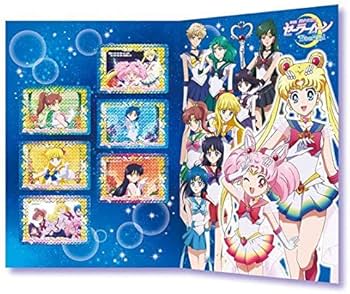 Amazon.co.jp: 劇場版 美少女戦士セーラームーンEternal プレミアム