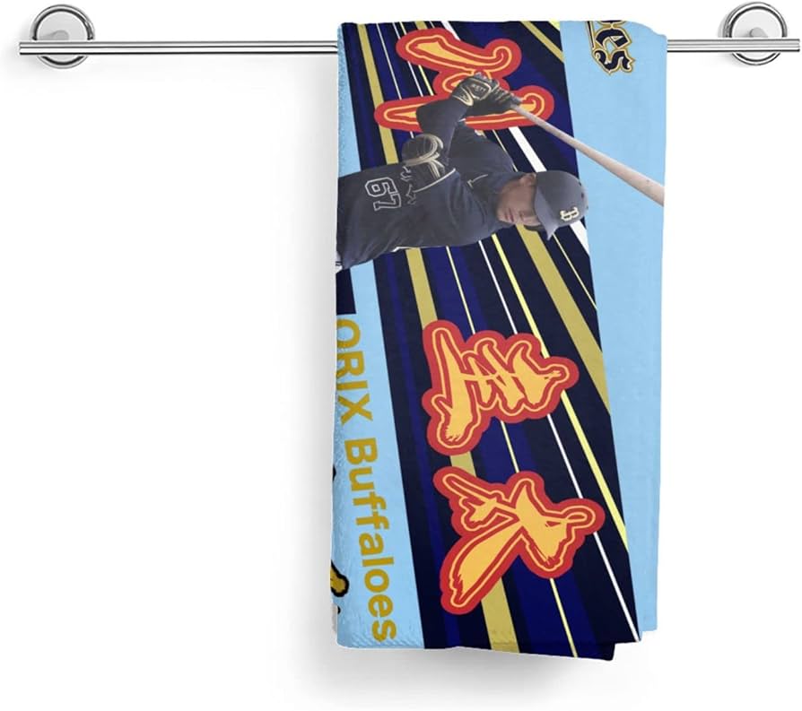 Amazon.co.jp: オリックス・バファローズ タオル 中川圭太 背番号67番