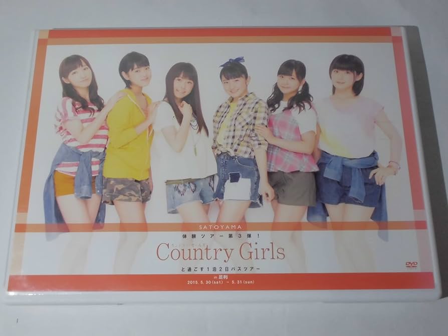 Amazon.co.jp: カントリー・ガールズ と過ごす1泊2日バスツアー in