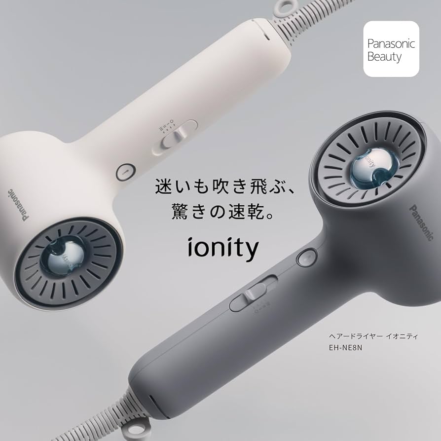 Amazon.co.jp: パナソニック ドライヤー イオニティ Wミネラル
