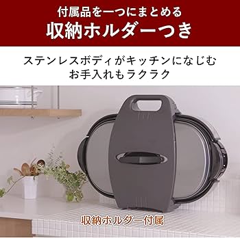 Amazon | パナソニック ホットプレート 3枚タイプ 焼肉プレート