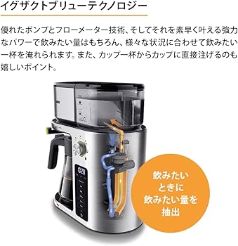 Amazon | ブラウン マルチサーブ コーヒーメーカー KF9170SI | Braun
