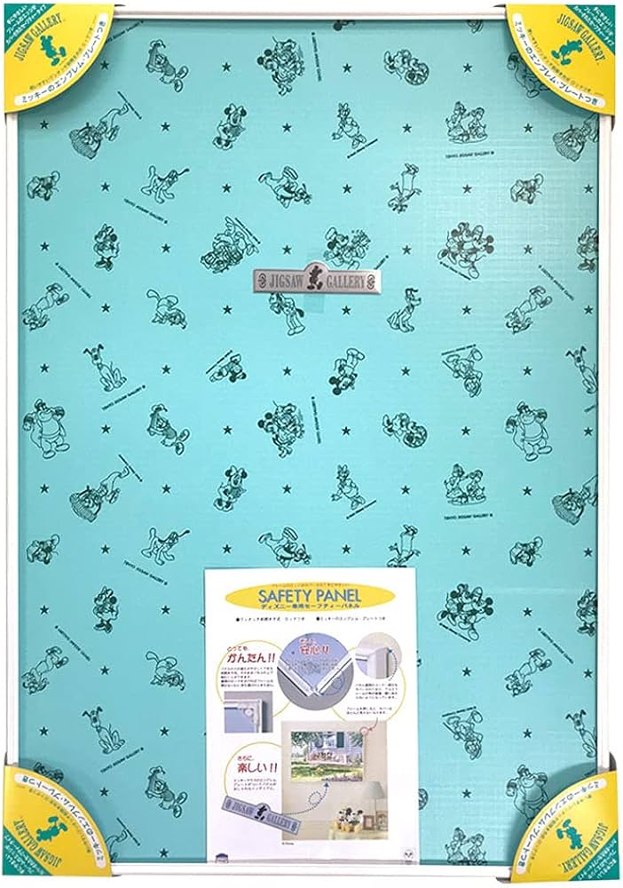 Amazon | 1000ピース ジグソーパズル くまのプーさん Winnie The Pooh