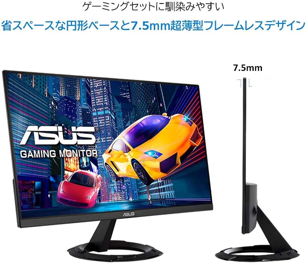 Amazon.co.jp: ASUS ゲーミングモニター VZ279HEG1R-J 27インチ/フルHD