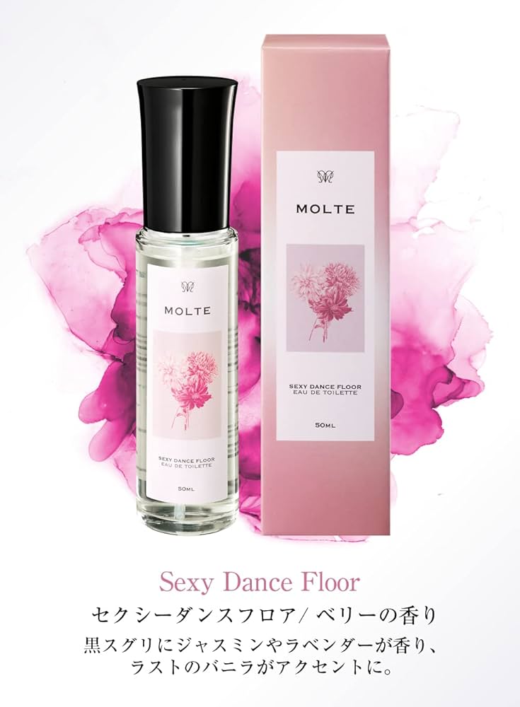 Amazon | MOLTE 香水 モロテ 【公式】 スカイピース コラボ セクシー