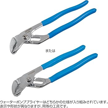 Amazon | ホーザン(HOZAN) 電気工事士技能試験工具セット 基本工具一式