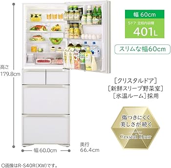 Amazon | 日立 冷蔵庫 幅60cm 401L クリスタルシャンパン R-S40R XN 5