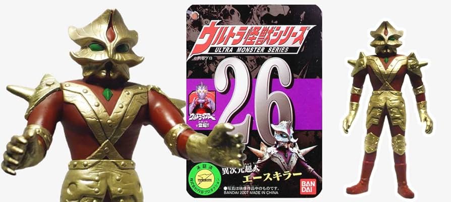 Amazon.co.jp: ウルトラ怪獣シリーズ26 エースキラー : おもちゃ