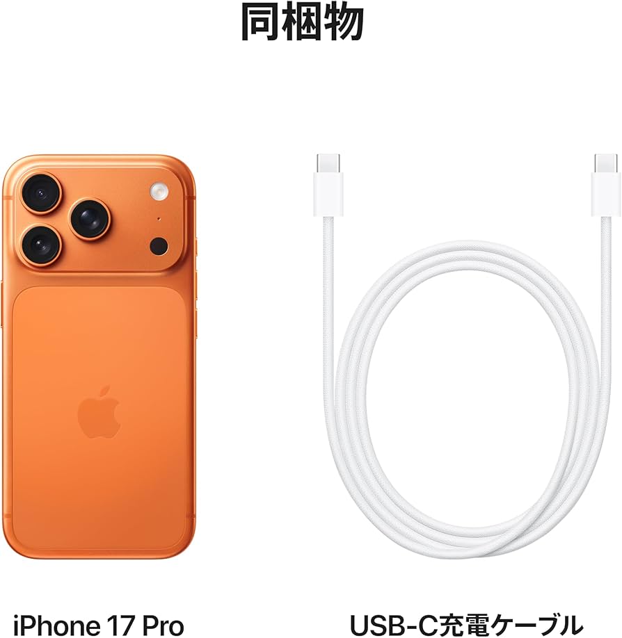 Amazon.co.jp: Apple iPhone 17 Pro (512 GB)：最大120Hz のProMotion