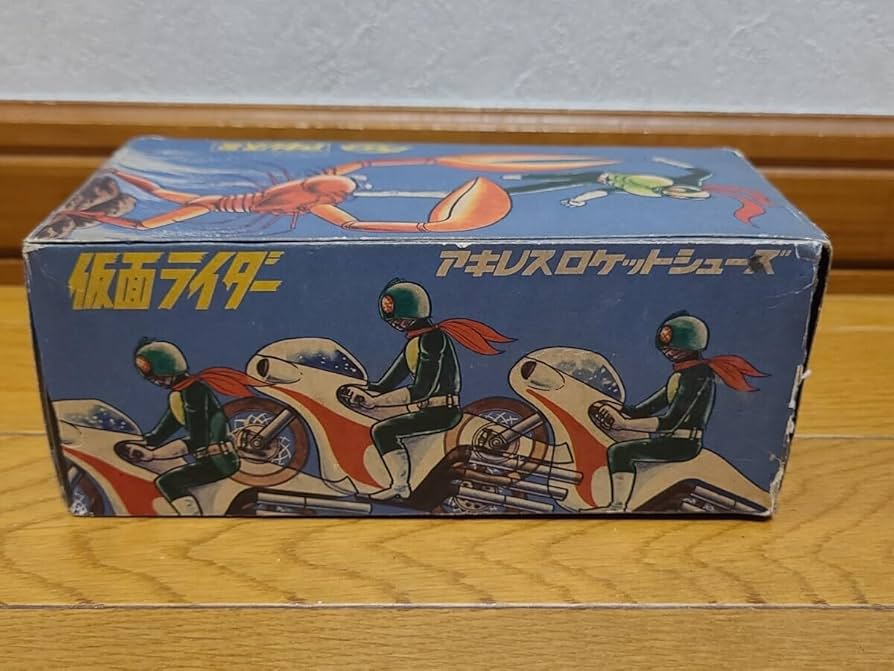 Amazon.co.jp: 当時物 仮面ライダー 子供用シューズ 靴 アキレス靴