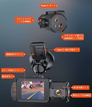 Amazon.co.jp: 【車外＋車内 1440P+1440P】 VANTRUE ドライブ