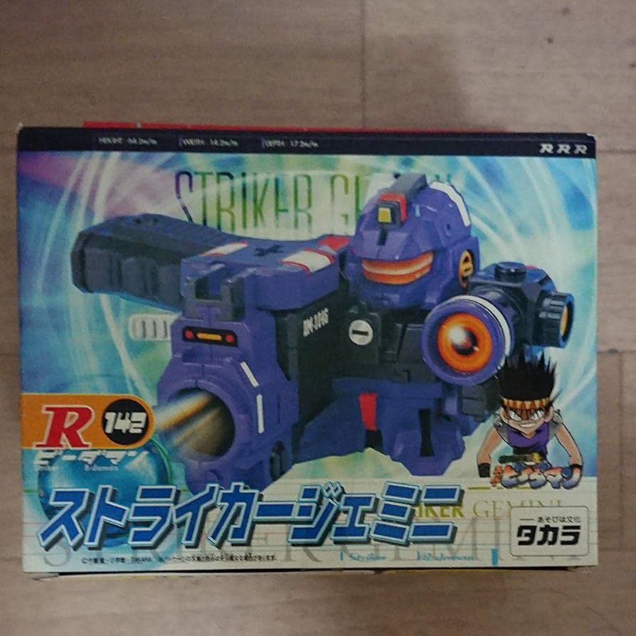 Amazon | ビーダマン ストライカージェミニ | 改造対戦型トイ | おもちゃ