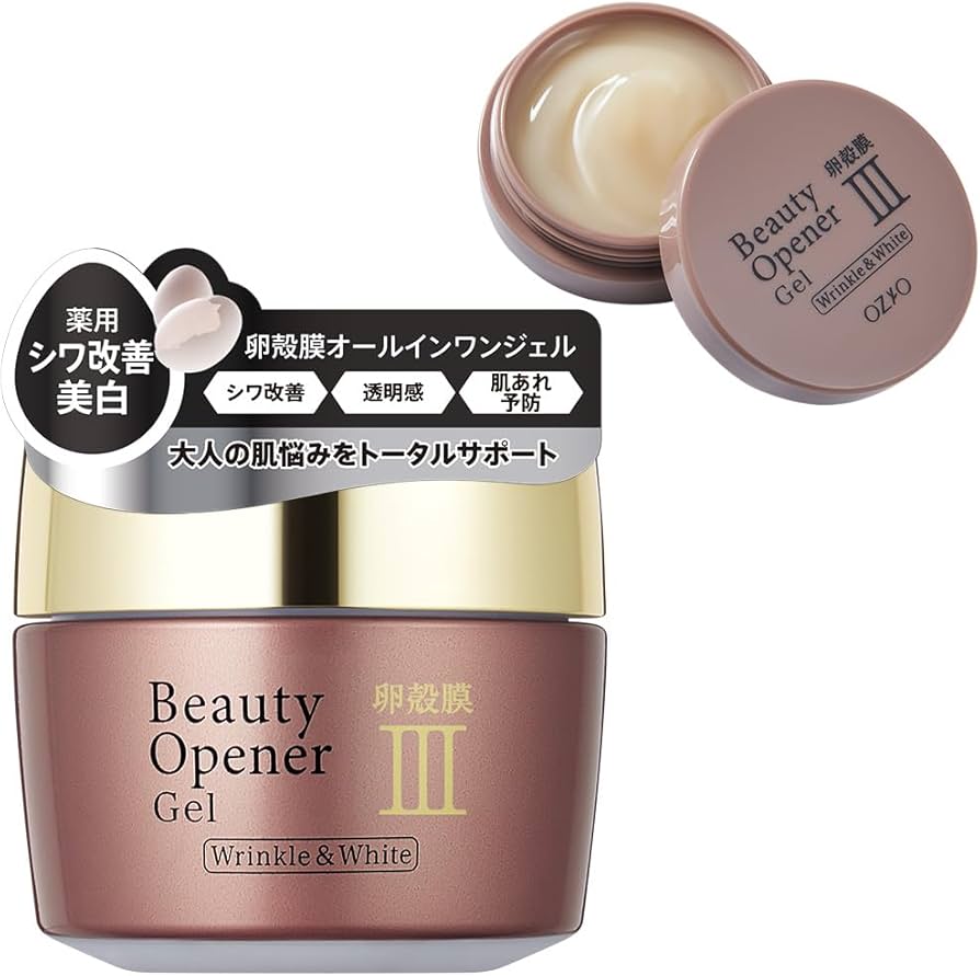 Amazon.co.jp: 【10g増量セット】ビューティーオープナージェル