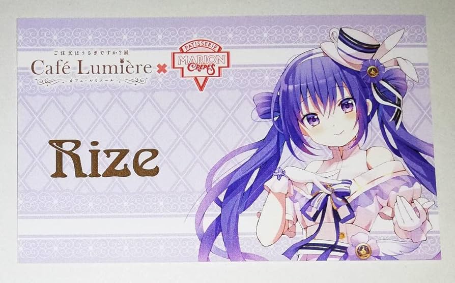 Amazon.co.jp: ご注文はうさぎですか ごちうさ リゼ オリジナル