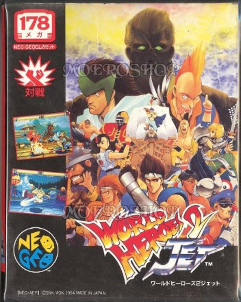 Amazon | ワールドヒーローズ2JET NG 【NEOGEO】 | ゲームソフト