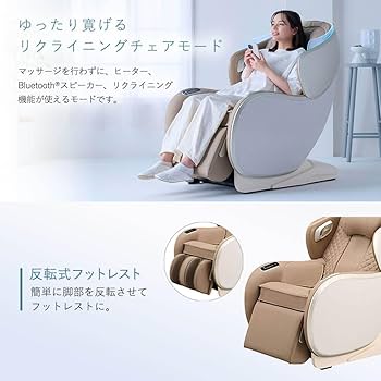 Amazon.co.jp : 【WEB限定カラー】フジ医療器 FUJIIRYOKI SYNCA シンカ
