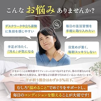 Amazon | ドラード・ライフ つかえる岩盤浴 遠赤外線 セラミック 温度