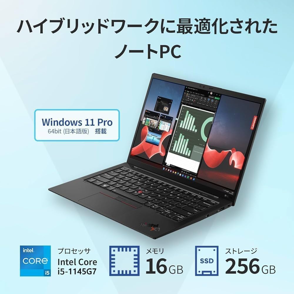 Amazon.co.jp: 【整備済み品】 ThinkPad X1 Carbon Gen9 (2021年モデル