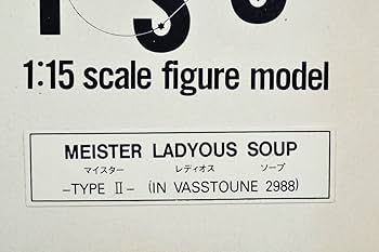 Amazon.co.jp: 未組 海洋堂 1/15 ファイブスター物語 マイスター