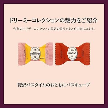 Amazon.co.jp: ロクシタン(L'OCCITANE) ドリーミーコレクション ミニ