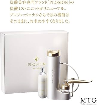 Amazon | プロージョン 炭酸ミストユニット | MTG(エムティージー