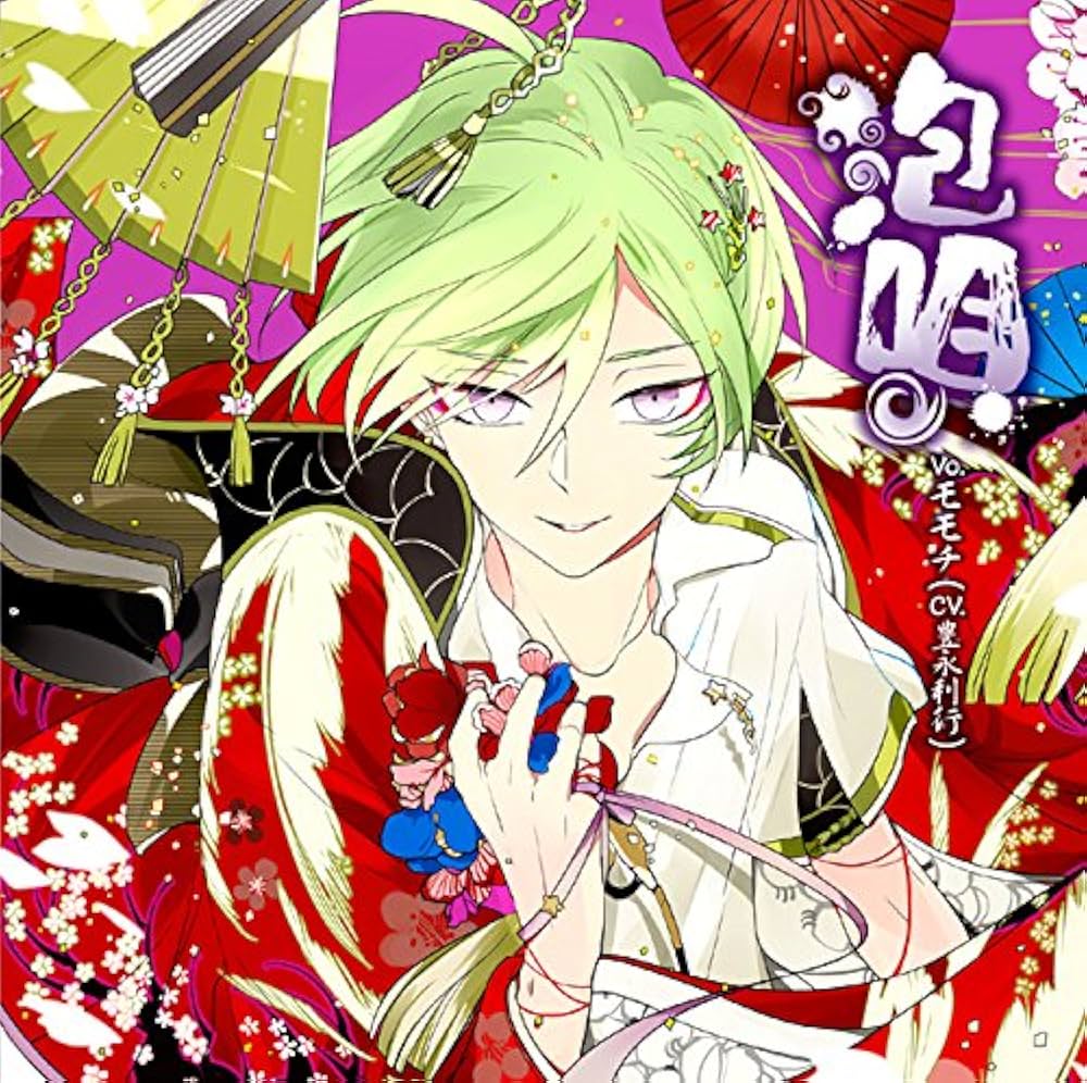 ディアヴォ モモチ CD 特典 タオル ディア ヴォーカリスト レア