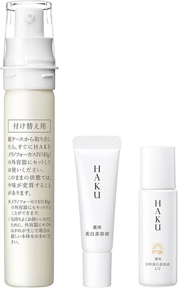 Amazon.co.jp: HAKU ハク メラノフォーカスIV レフィル ミニサイズ+日