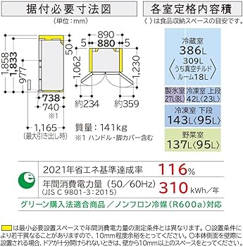 Amazon | 日立 冷蔵庫 幅88cm 735L クリスタルミラー R-WXC74V X 6ドア