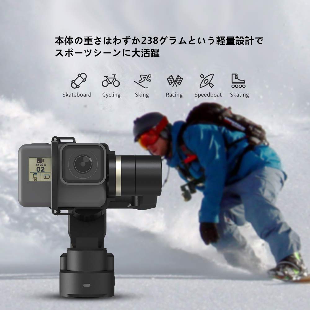 Amazon | Feiyu Tech WG2x ウェアラブル 3軸 ジンバル スタビライザー