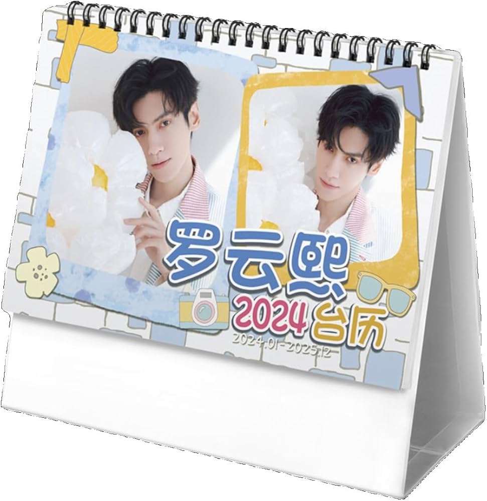 Amazon.co.jp: 月見竹取 羅雲熙 レオロー 卓上カレンダー 2024 2025