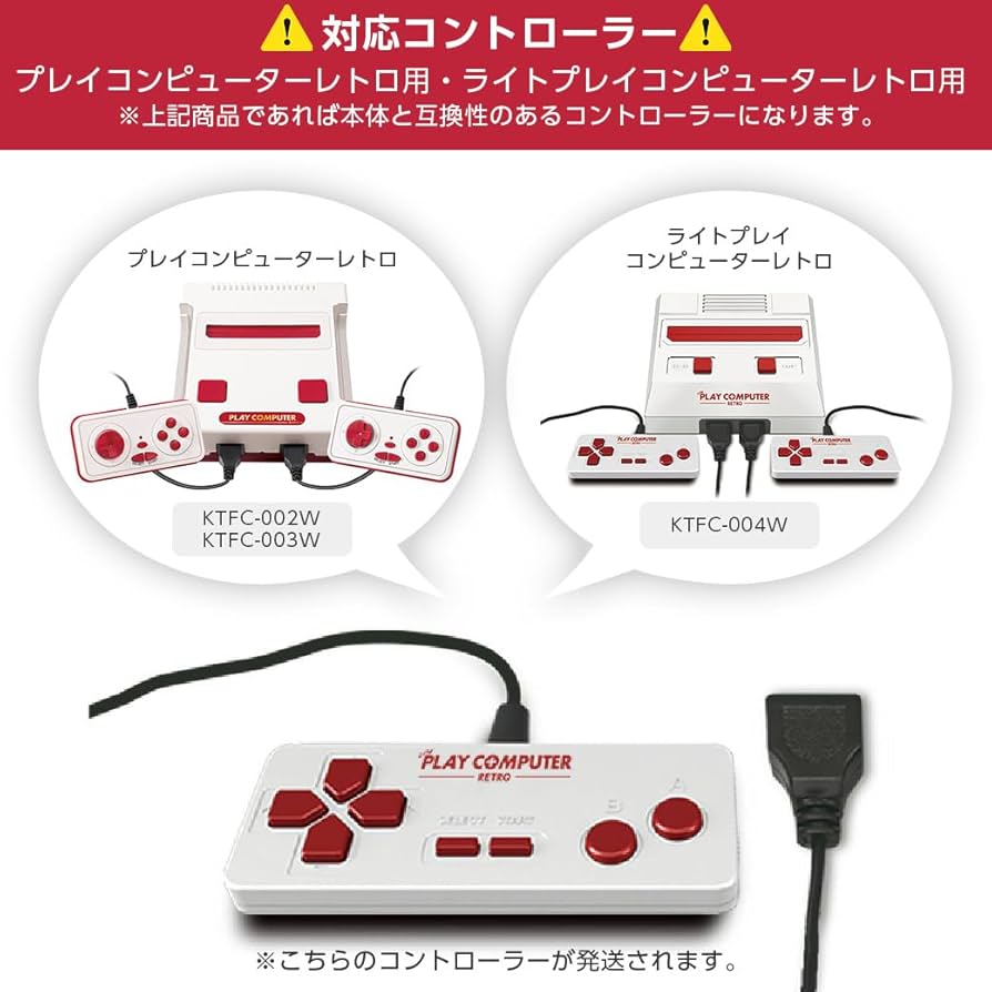 Amazon.co.jp: LITHON (ライソン) プレイコンピューター レトロ用