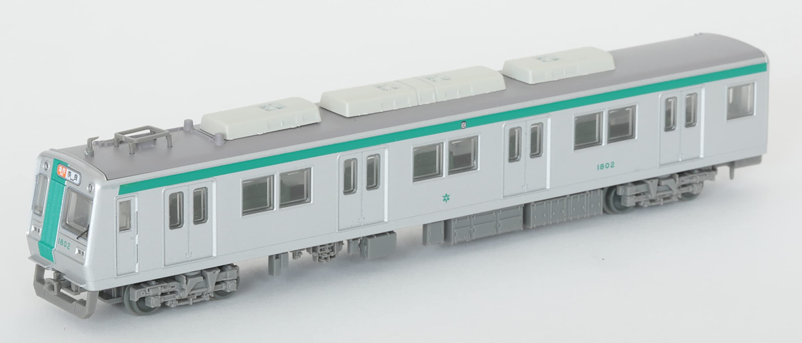 Amazon | トミーテック 鉄道コレクション 鉄コレ 京都市交通局10系 1