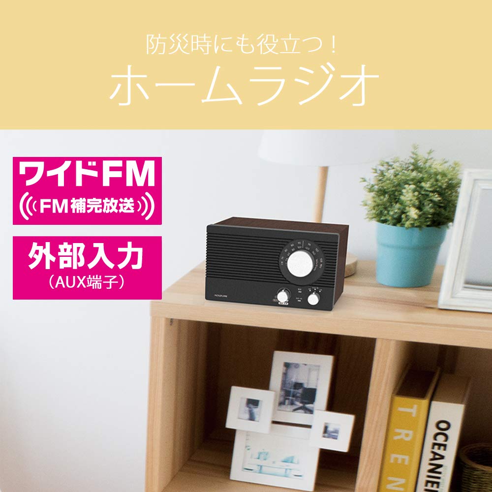 Amazon.co.jp: コイズミ ホームラジオ AM/FM ワイドFM対応 大型