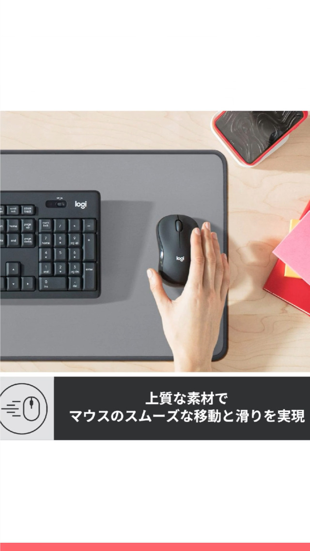 Amazon.co.jp: ロジクール MP20MG デスクマット 撥水 マウス マット