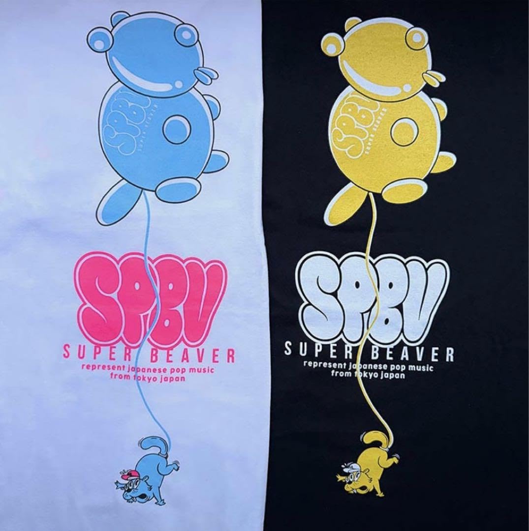 Amazon.co.jp: SUPER BEAVER バルーンロンT ブラック XLサイズ : おもちゃ