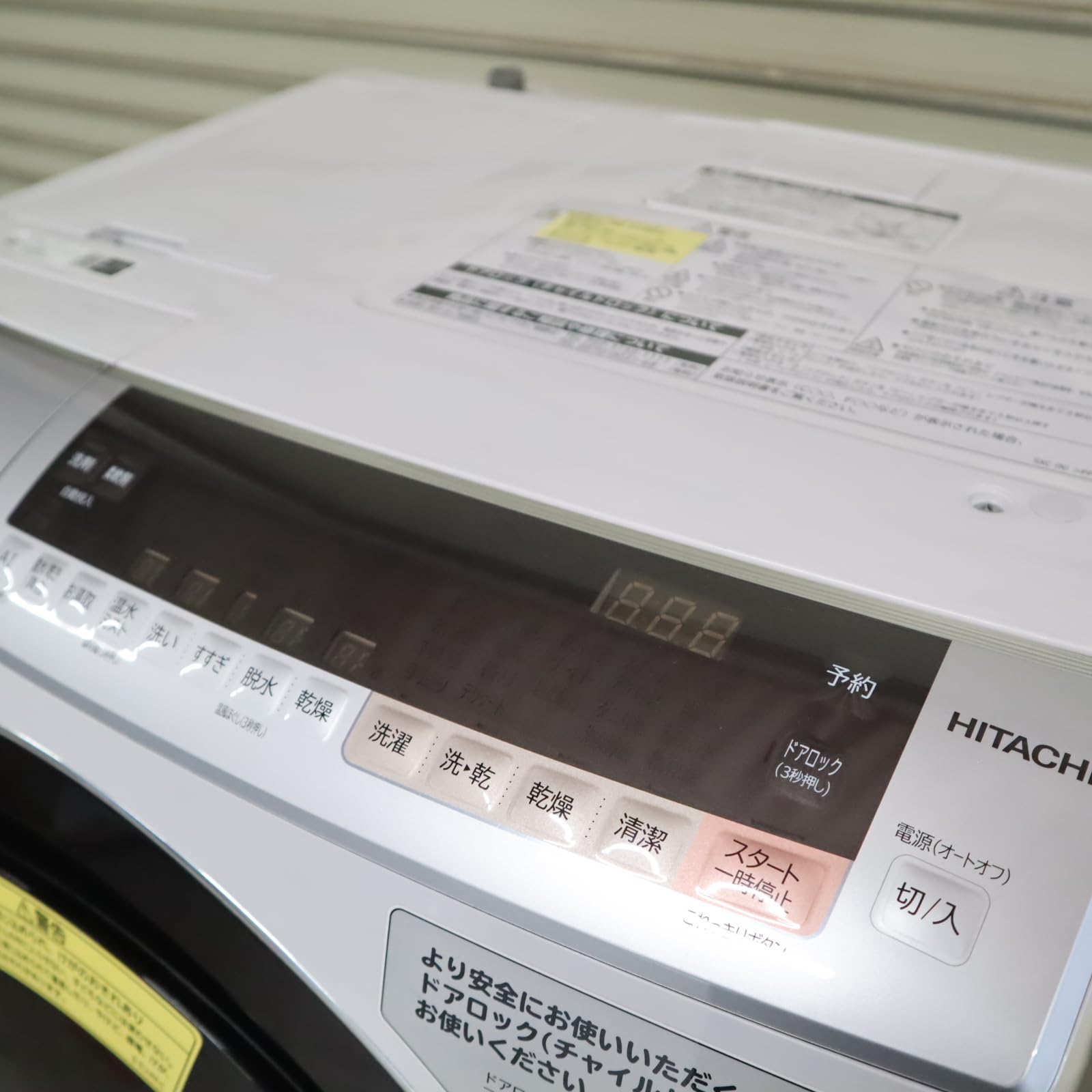 Amazon.co.jp: Hitachi BD-SX110CL N BD-SX110CL Drum Large Drum