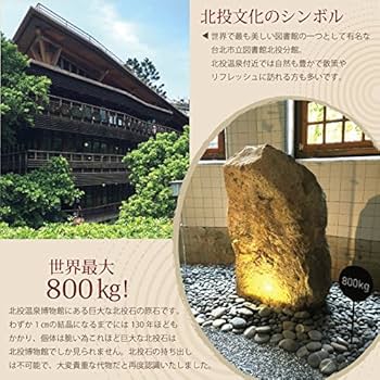 Amazon.co.jp: 北投石 ゴム ネックレス 6mm 50cm本物 台湾産 健康