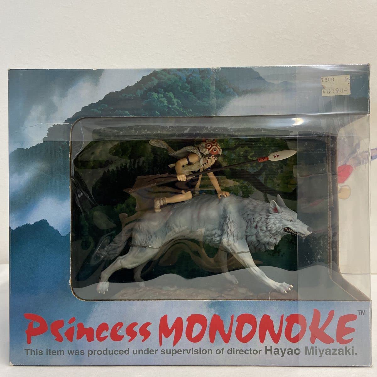 Amazon | 希少 映画 もののけ姫 犬神&サン コミニカ メモリアル