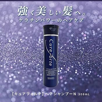 Amazon | 【公式】【キュアフォルテ】CFシャンプーN ケア ダメージ