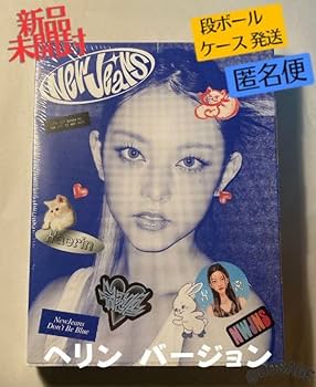 Amazon | New Jeans - ファーストアルバム NewJeans Bluebook Ver