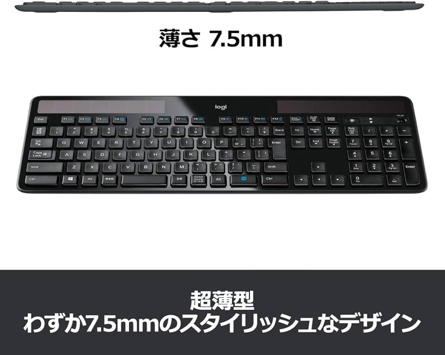 Amazon.co.jp: ロジクール ワイヤレス ソーラー キーボード K750r 超薄