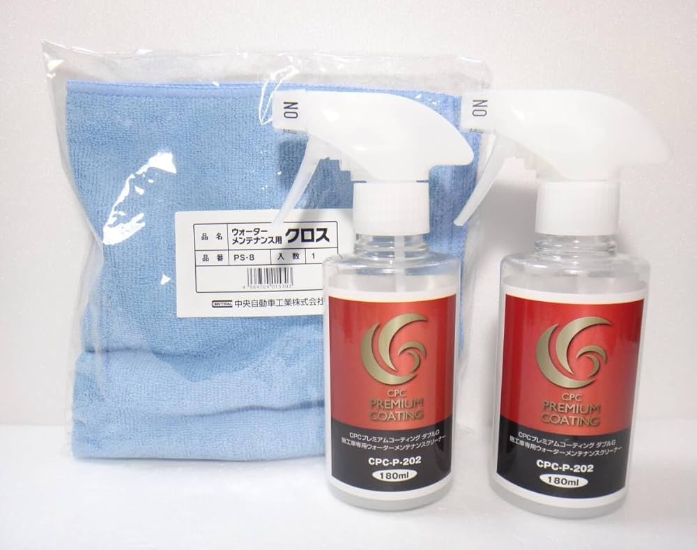 Amazon.co.jp: 2本セット + クロス1枚 CPC プレミアムコーティング