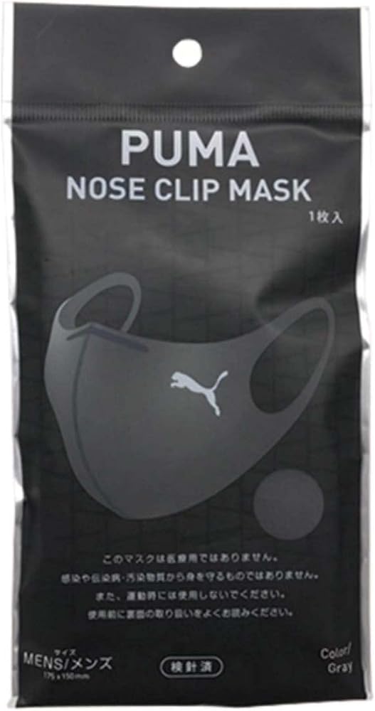 Amazon.co.jp: PUMA NOSE CLIP MASK, Gray, 6.9 x 5.9 inches (175 x